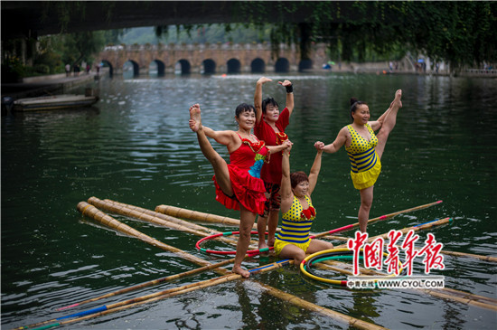 遵义故事|遵义|中国青年报|长征