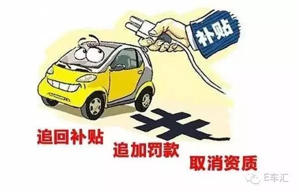 新能源商用车为何要缺席汽车积分管理办法