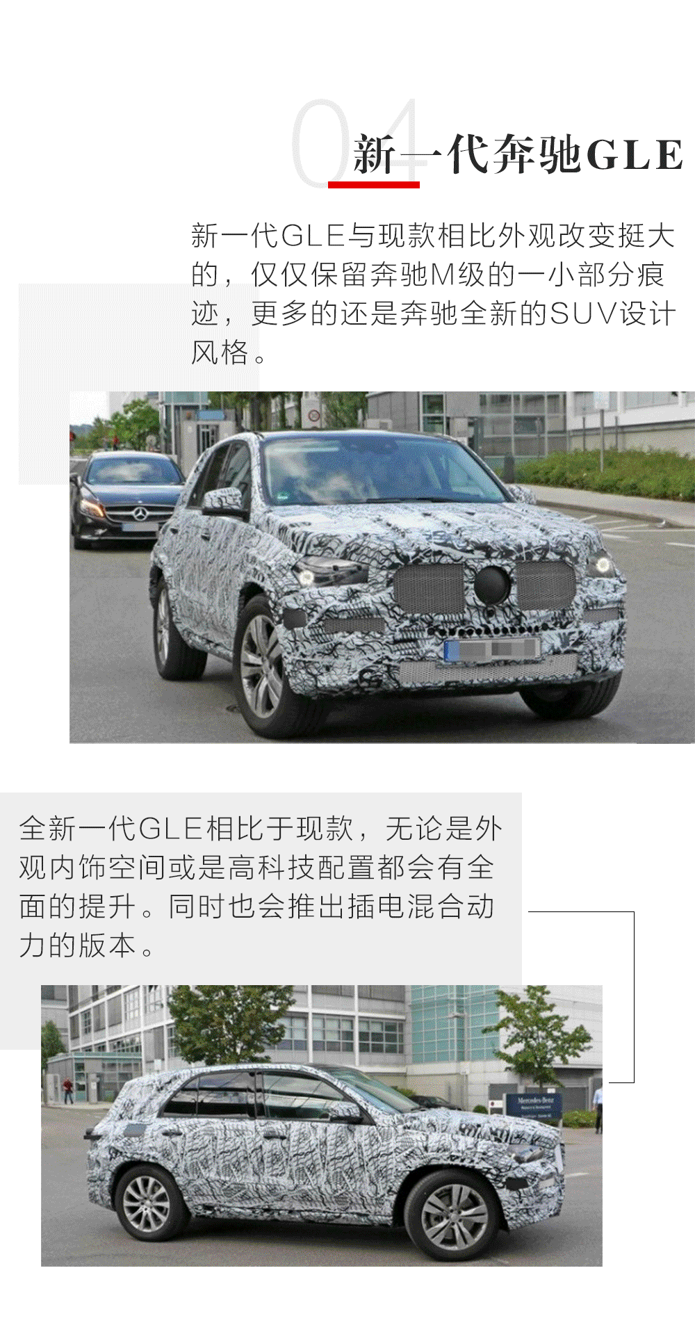 这几款车开出去面子里子都很足 个性爆棚