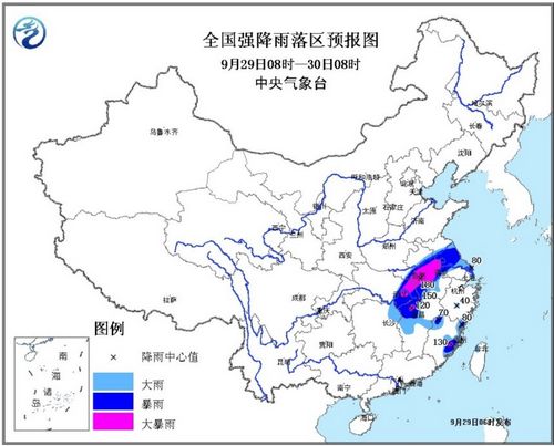 图片来源:中央气象台网站