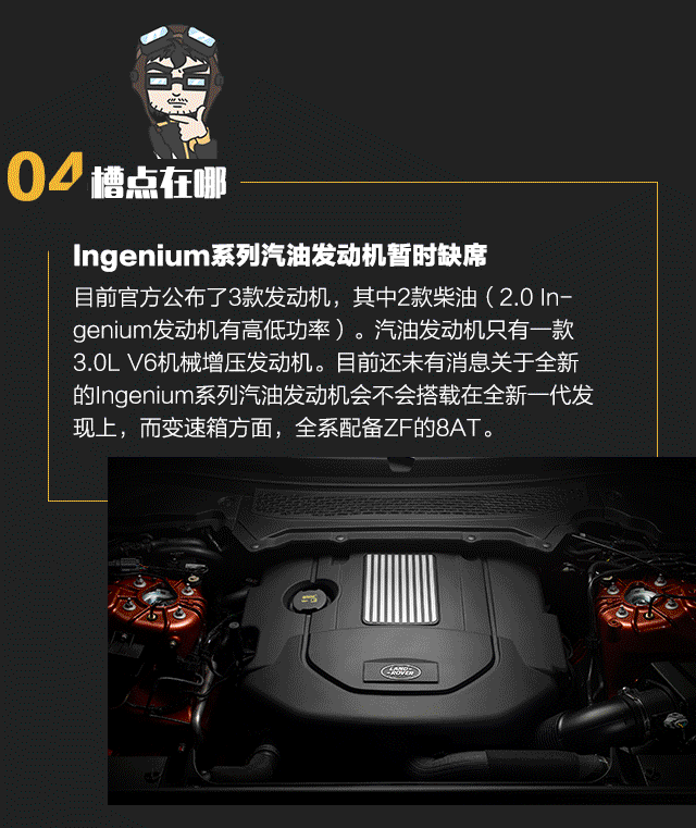 这款史上最强7座SUV 看一看牛在哪里！