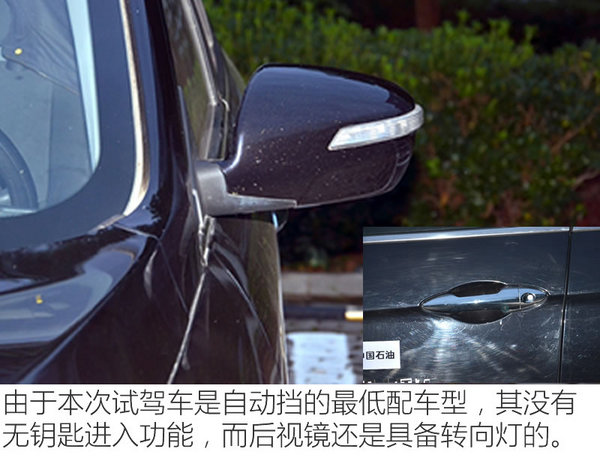 全能表现 漫漫长征路测试东风风神AX7