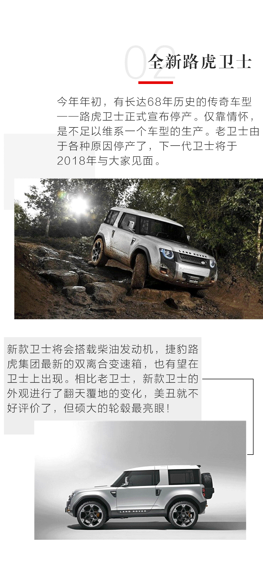 这几款车开出去面子里子都很足 个性爆棚