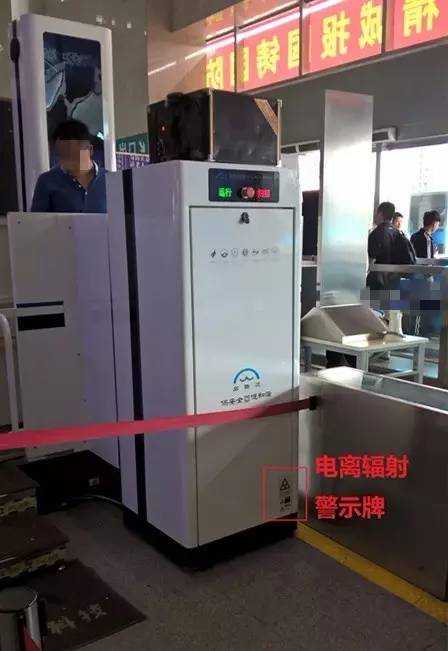 都晓得成都机场、火车站，使用X射线人体安检仪了，然后诶？