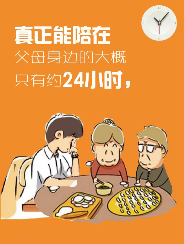 一道小学算术题,会把你算哭!|父母|算术题|孩子