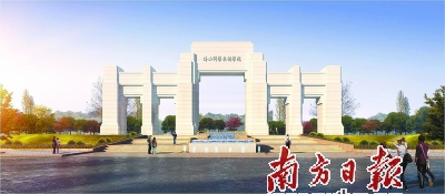 不忘初心 不换频道 不遗余力 加快推进高水平理工科大学建设|大学|学院|佛山_新浪新闻