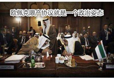 冻产变动产摇摆不定!9.29原油沥青、天然气白