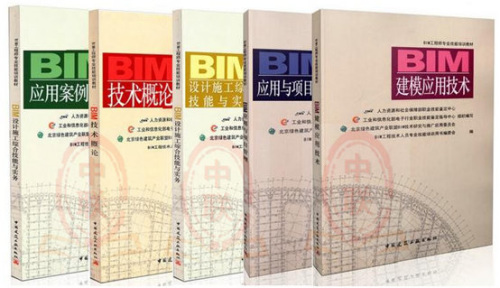 住建部发布建筑业信息化发展纲要 BIM技术成新