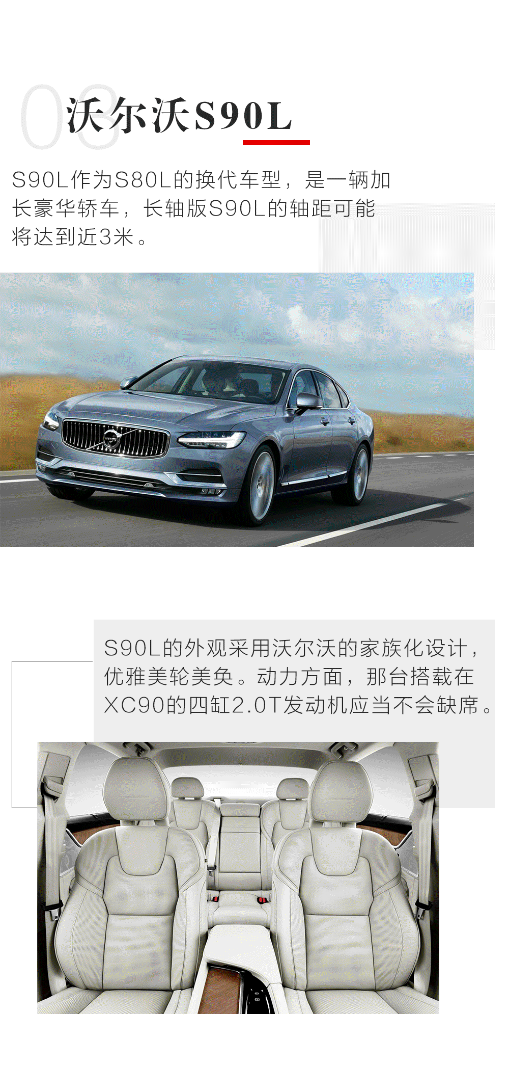 这几款车开出去面子里子都很足 个性爆棚