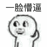 都晓得成都机场、火车站，使用X射线人体安检仪了，然后诶？