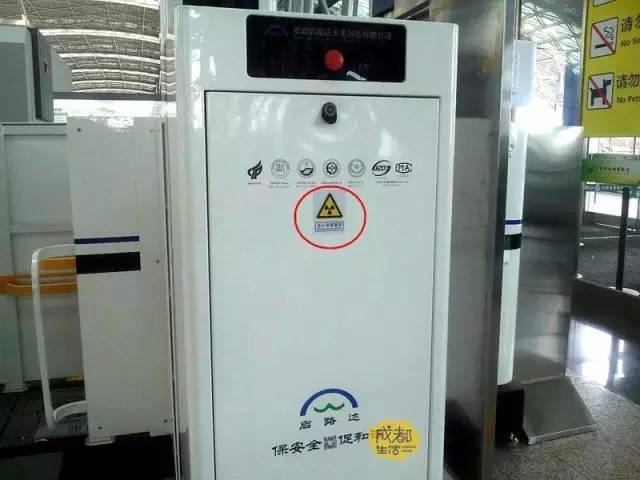 都晓得成都机场、火车站，使用X射线人体安检仪了，然后诶？