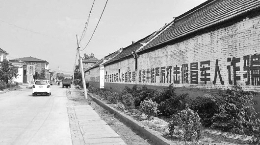 冒充军人电信诈骗扎堆河南上蔡113人遭通缉