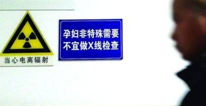 都晓得成都机场、火车站，使用X射线人体安检仪了，然后诶？