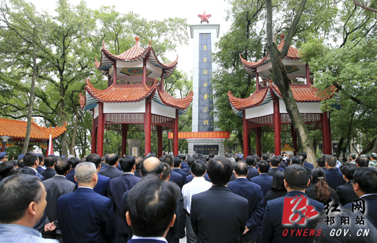 祁阳举行2016年烈士纪念日公祭仪式|烈士|仪式