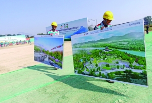 奠基仪式前，建设者在布置世园会园区效果图展板。首席摄影记者 蔡代征/摄