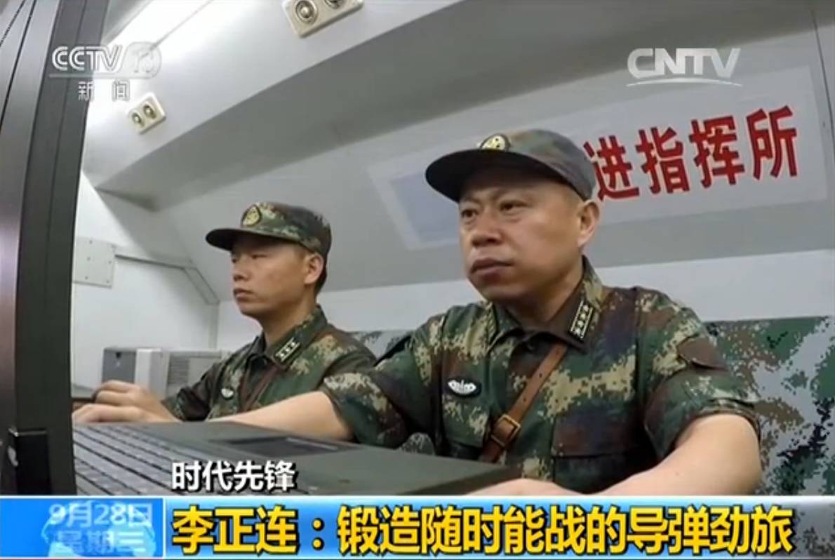 新闻多看点 news more 李正连:锻造随时能战导弹劲旅