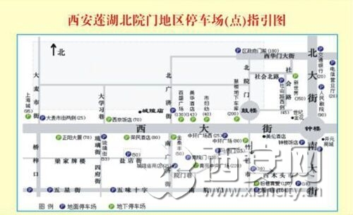西安回坊人口_西安最受外地游客欢迎的两个景区,本地人却少有人去(2)