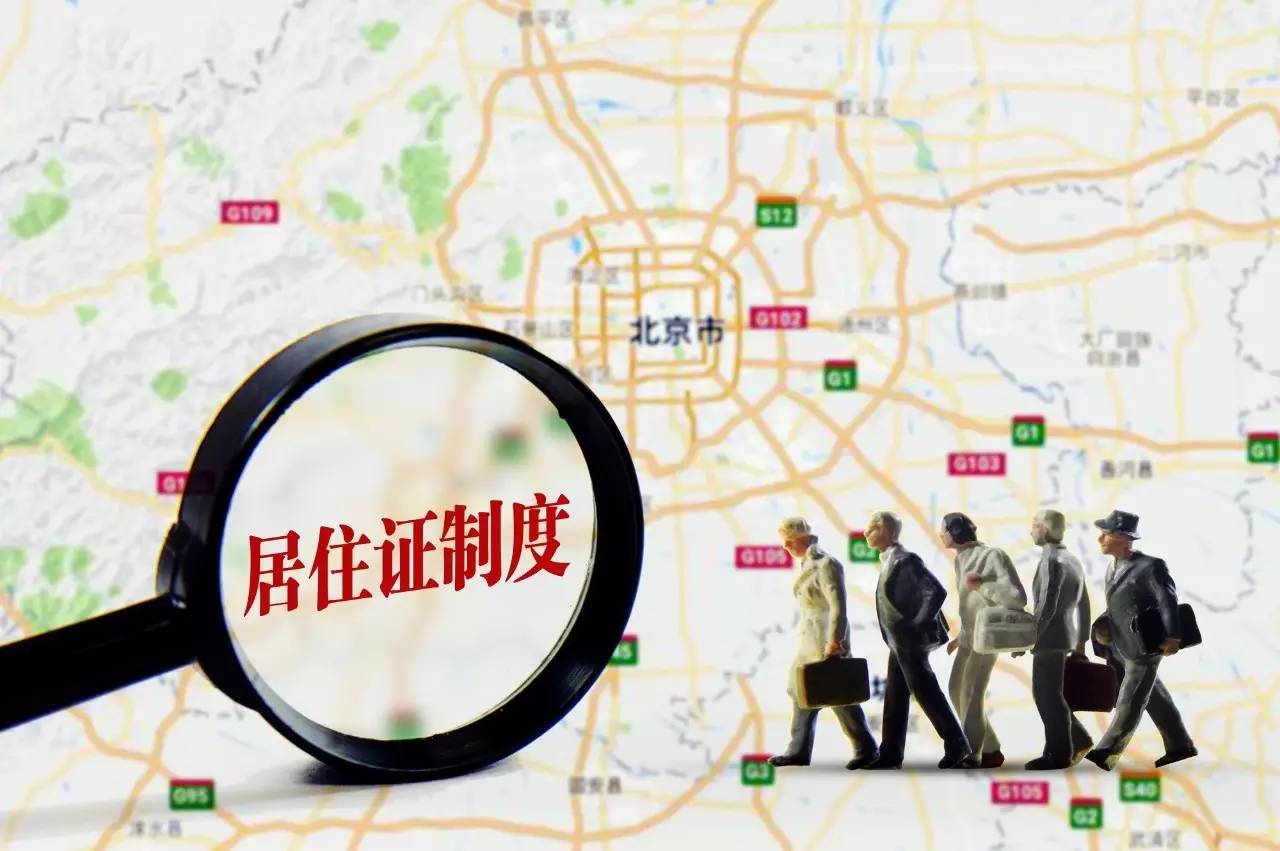 落人口实什么意思_钟山易兰群第六届联谊会(3)