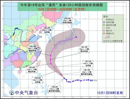 图片来源：中央气象台网站