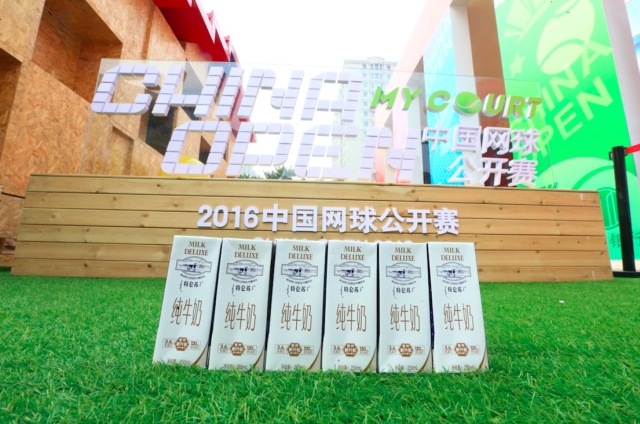 中国网球公开赛在( )城市2025中国网球公开赛_中网赛程签表+直播比分一网打尽举行？