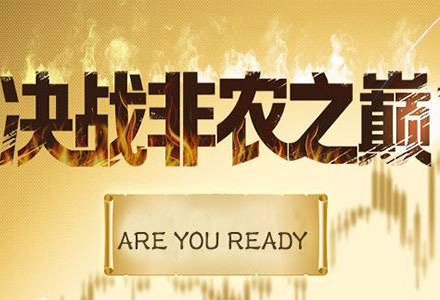 千禧言金:10.3黄金周备战非农必知技巧 原油沥