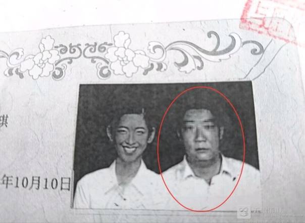 一银行职工伪造材料骗提公积金 把奶茶妹妹PS