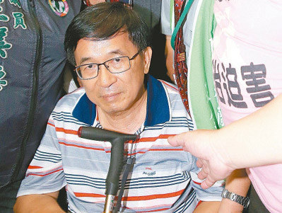 陈水扁6月出席凯达格兰大道基金会感恩餐会。（图片取自台湾《联合报》）