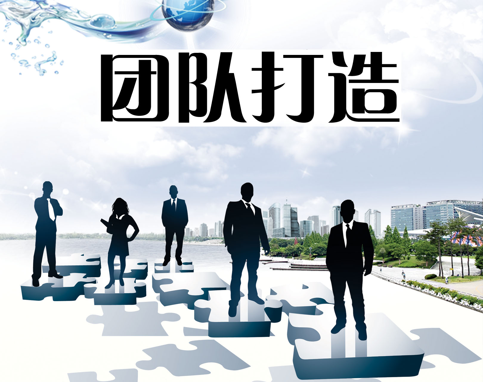 给销售团队施压 h6lr-fxwkzym7622987.jpg
