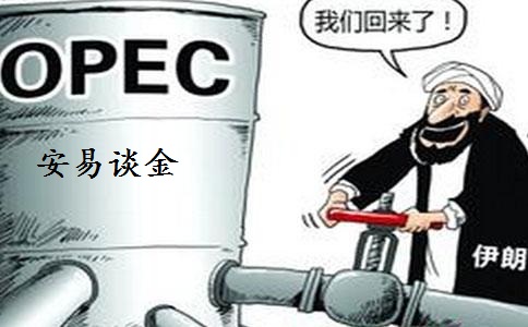 安易谈金:10.4沥青冻产发酵后市操作谨防冲高