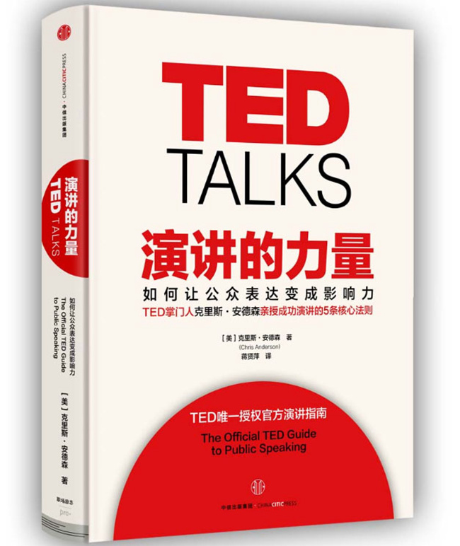 机器越来越聪明,而人类将更加人性化|知识|人类