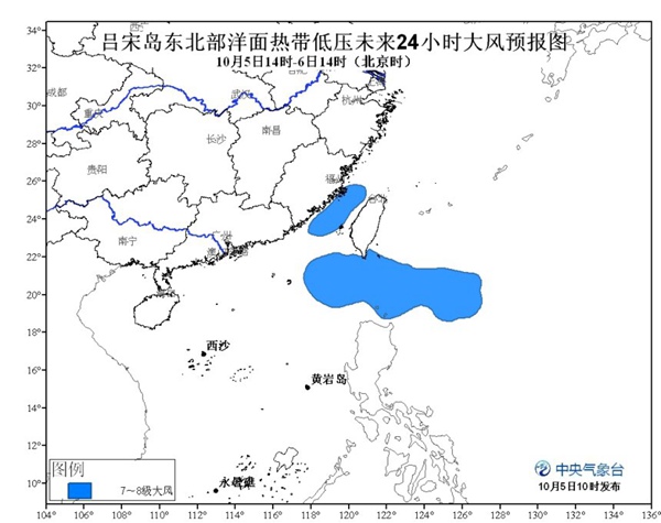热带低压生成并将发展为台风 未来向粤琼沿海