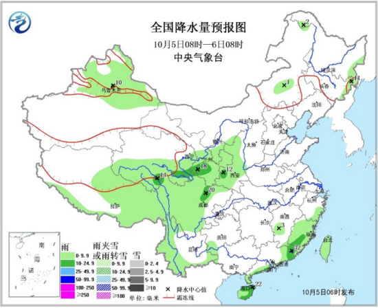 全国降水量预报图（10月5日08时-6日08时）