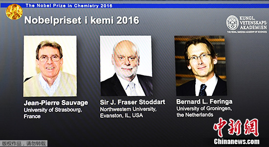 三位科学家合捧2016年诺贝尔化学奖。