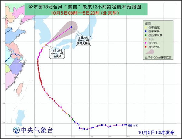 速移动 即将擦过或登陆韩国釜山_天气预报_新