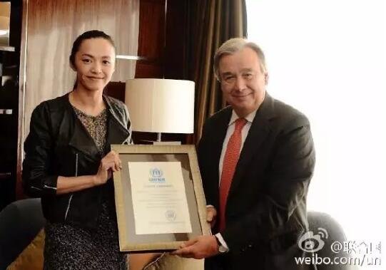2013年，时任联合国难民高专古特雷斯正式授予姚晨难民署中国亲善大使。