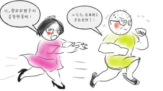 四方坪夫妻漫画里的长沙味|胖子|漫画|长沙_新浪新闻