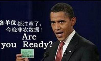 袁益丰:10.7早评小长假尾声传来大非农号角,A