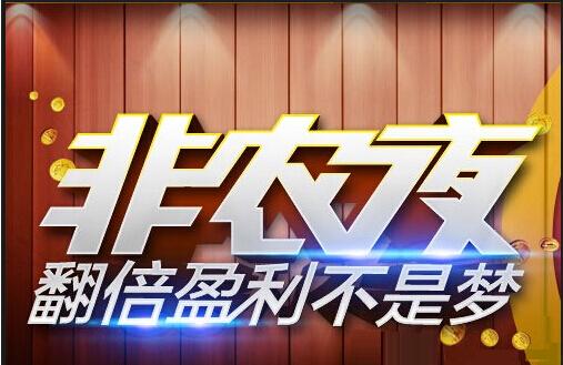 金海指南针:10.7今天不谈非农只谈现货黄金原