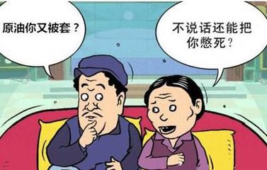 袁益丰:10.7早评小长假尾声传来大非农号角,A