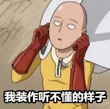 十一长假,除了堵车,还发生了这些奇葩事!