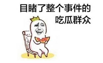 十一长假,除了堵车,还发生了这些奇葩事!