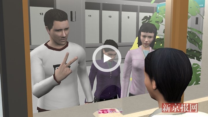 3D:12岁女孩做产检怀孕12周 两嫌疑人涉拐卖