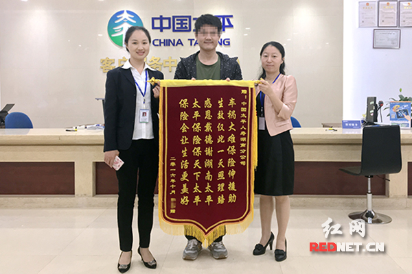 生效一天照样理赔 太平人寿快速理赔客户共10