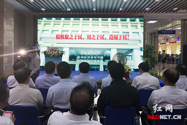 湖南启动互联网+发票有奖活动 索要发票最高