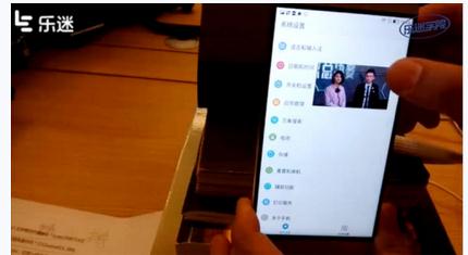 乐迷学院第二期 教兽直播玩转乐Pro3|乐迷|学