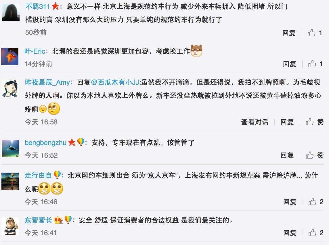人口多的建议_人口多的图片(2)