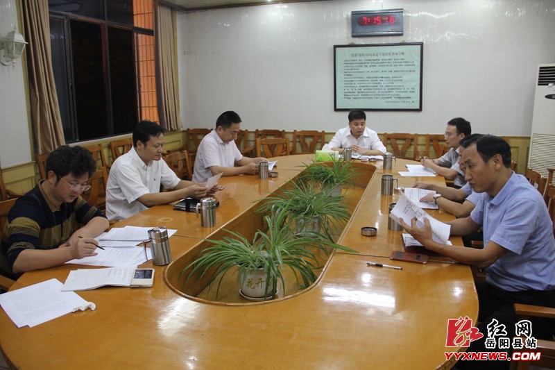 岳阳县政府党组举行讲道德有品行专题学习讨