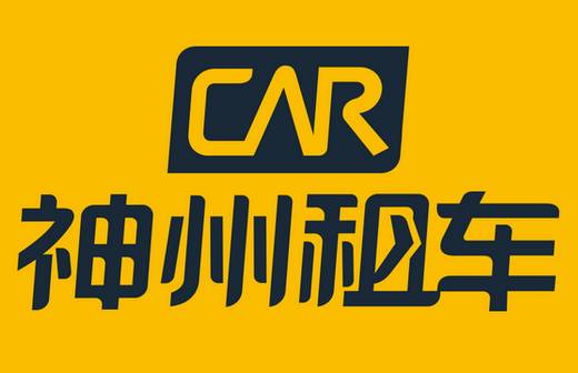 最严网约车意见稿发布神州租车偷着乐