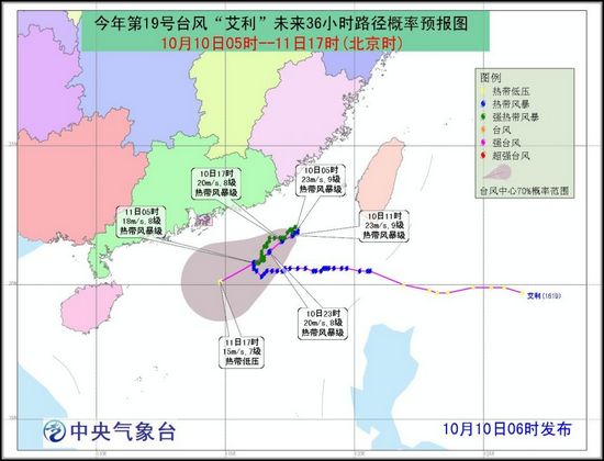 图片来源：中央气象台网站
