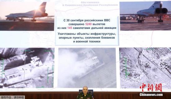 资料图：当地时间2015年12月25日，俄罗斯总参谋部高官Sergei Rudskoy在莫斯科出席新闻发布会，对俄罗斯在叙利亚空袭情况进行简报。